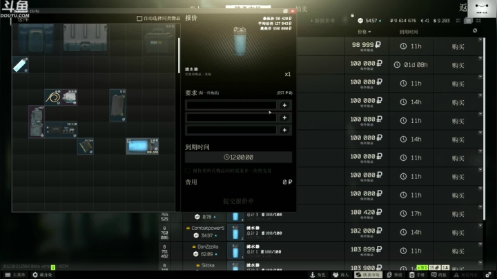 【2021-05-21 12点场】TAT大白：别问，问就是手动删档。