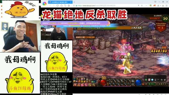 猫哥上天