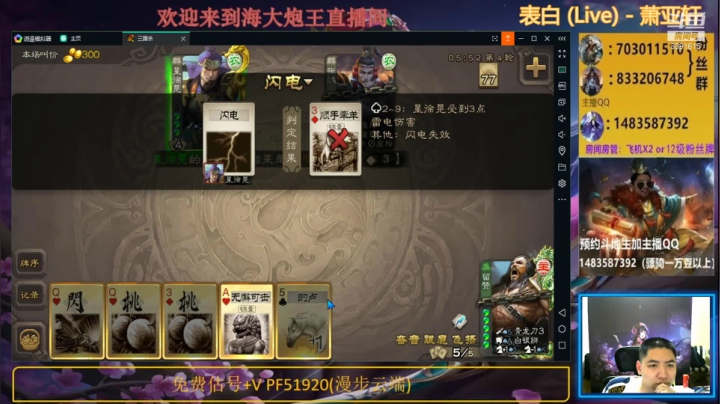 【2021-05-21 20点场】