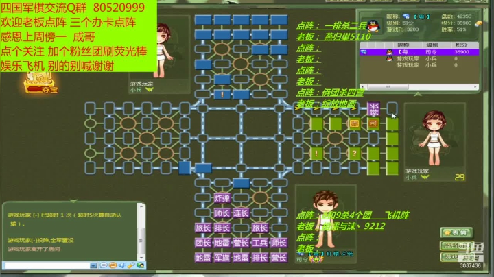 【2021-05-21 11点场】轩辕绝杀008：四国军旗之008