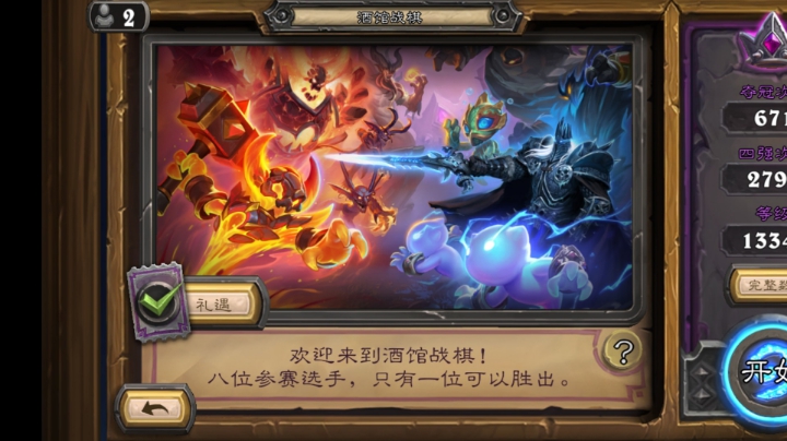 齐恩瓦拉电表龙究极秀