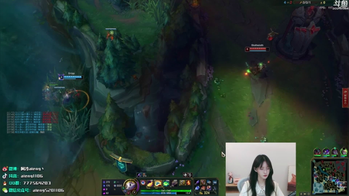 【英雄联盟】阿冷aleng丶的精彩时刻 20210522 00点场