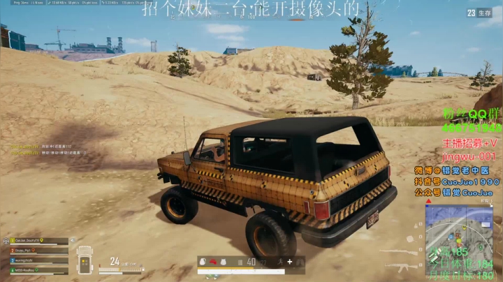 【2021-05-22 20点场】错觉老中医：【错觉】调整作息的 第一天！！