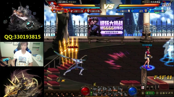 【2021-05-22 20点场】DNF凤凰羽：顶级4V4：晚上好，进来听听歌