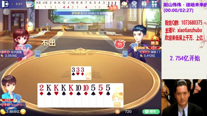 不洗牌精彩对局80