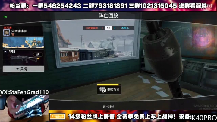 【2021-05-21 23点场】沙皇StaFenGraD：联赛选手：看看季后赛
