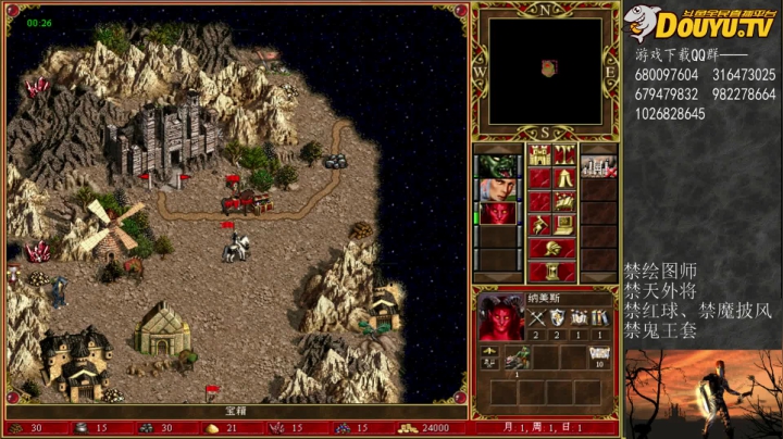 【2021-05-21 16点场】纳尼亚王子英雄无敌：感谢彩虹哥任性支持比赛