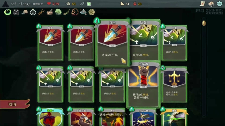 本以为会是一场大战结果我还没用力