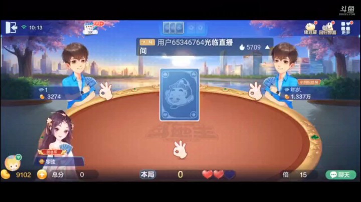 0522特辑，这手牌的第一手很重要，我为什么出四带二很明显，单张最大的10，很难过的掉，我想着俩纯炸也够封顶了，就第一手四带二，打任何的牌有可能输的