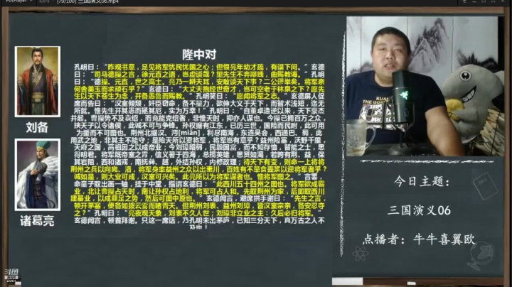 【文化】真的很博通的精彩时刻 20210522 21点场