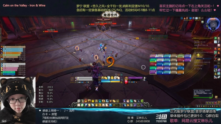 【2021-05-21 21点场】艾琳乐儿：艾琳：咸鱼哪有什么521