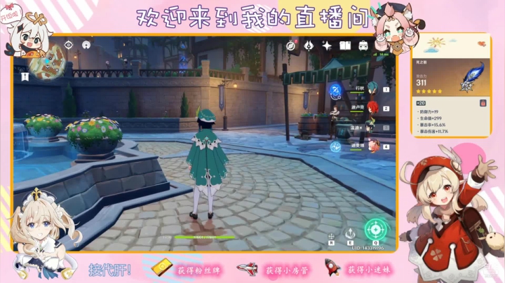 【2021-05-20 09点场】纱夜酱：呱呱青蛙 纱夜！