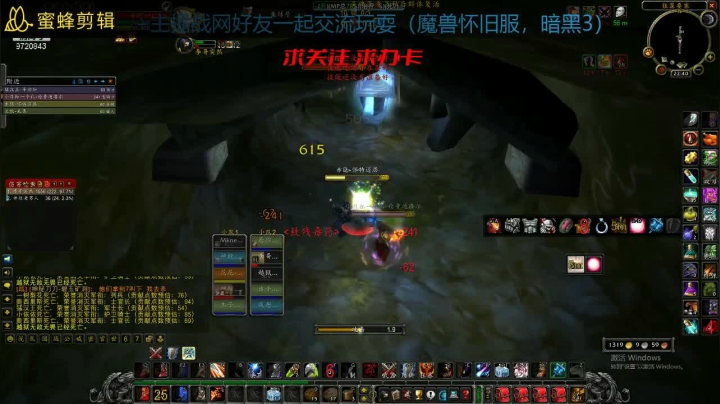 刺激的战歌