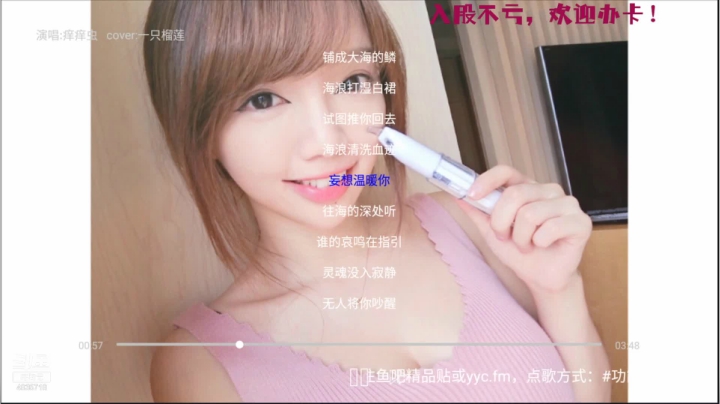 【2021-05-22 16点场】痒痒虫阿：痒痒虫：周末电台