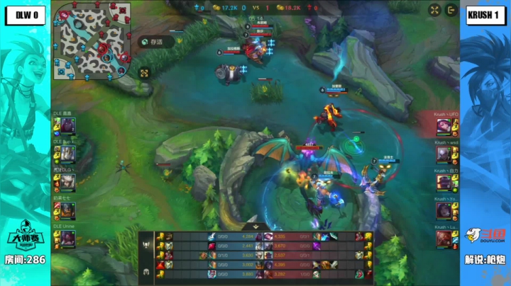 斗鱼lol手游大师赛S3 8进4 DLW-VS-KRUSH02