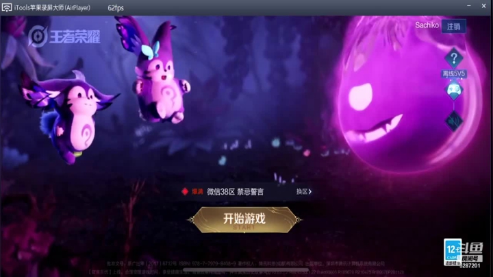 【2021-05-18 23点场】Gi不是狗贼：巅峰赛的劝退者。