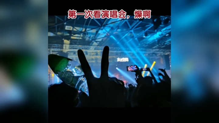 咖啡壶现场，燥