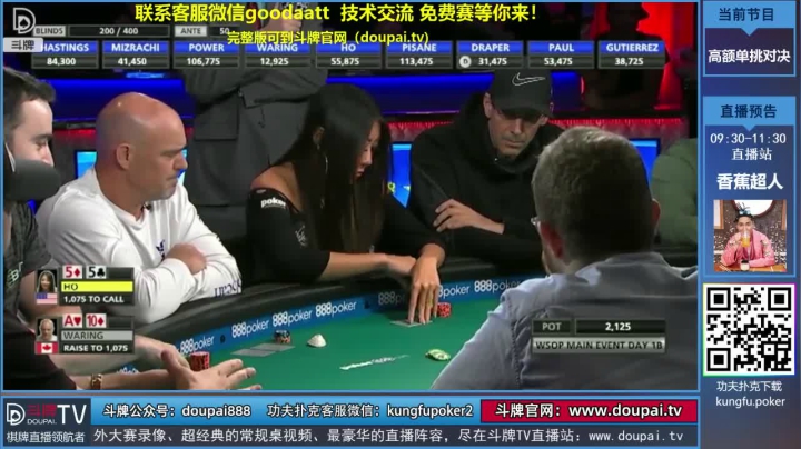 我在斗鱼看斗牌TV直播棋牌娱乐