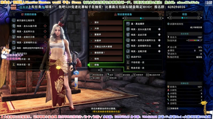 小老可2021_05_20直播录像
