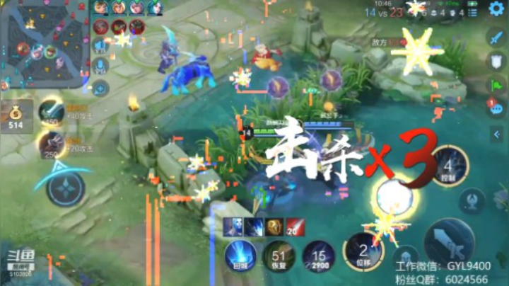 皇玺丶高一刀-赵云-单日集锦