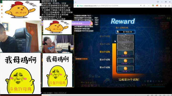 冰子有罪啊