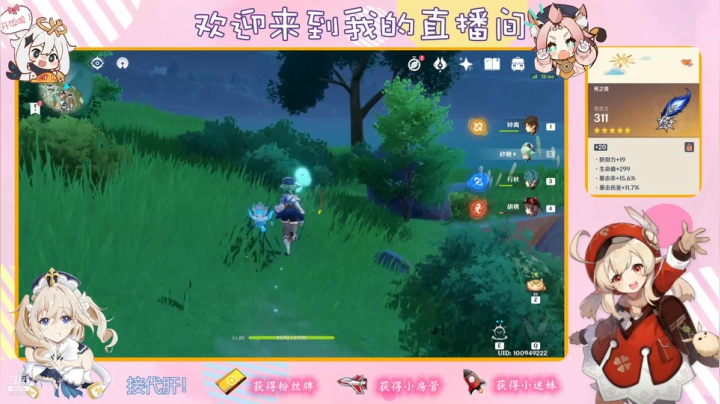 【2021-05-18 18点场】纱夜酱：捉呀嘛捉迷藏