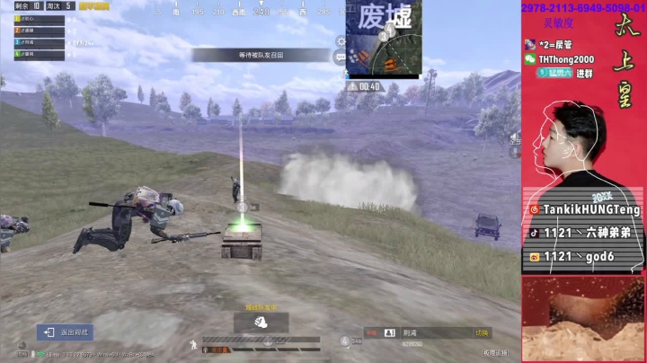 【2021-05-22 21点场】六神弟弟Tht：【天花板】作你的老公！！！