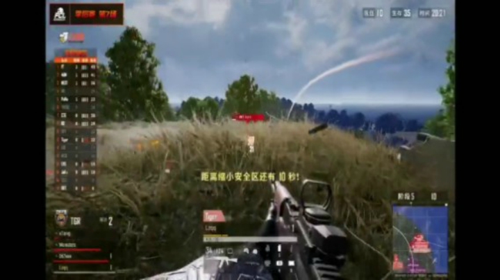 2021PCL春季赛  Tiger还是强啊
