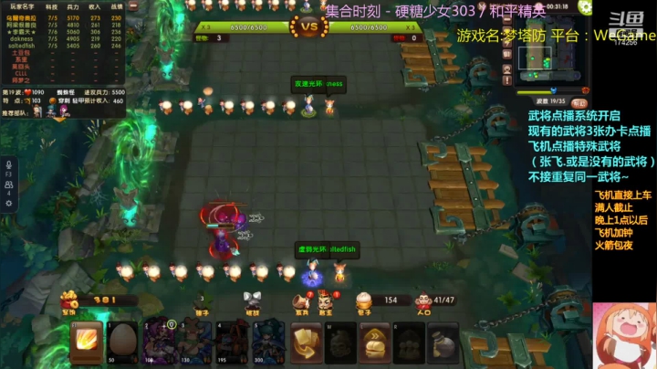 【2021-05-21 18点场】皮小乌：乌：出现吧~皮卡乌！