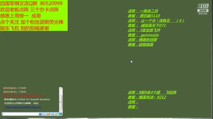 【2021-05-22 00点场】轩辕绝杀008：四国军旗之008