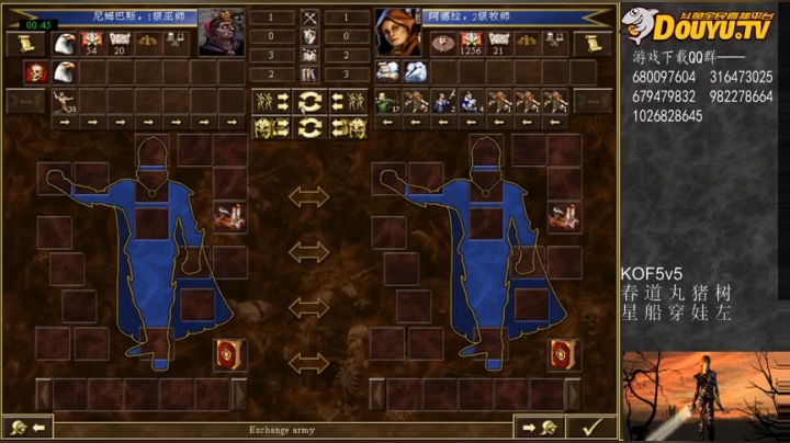 【2021-05-21 20点场】纳尼亚王子英雄无敌：感谢彩虹哥任性支持比赛