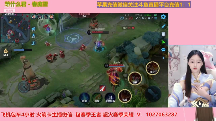 【2021-05-22 17点场】月月小师妹：打野五排带粉~快来呀~！