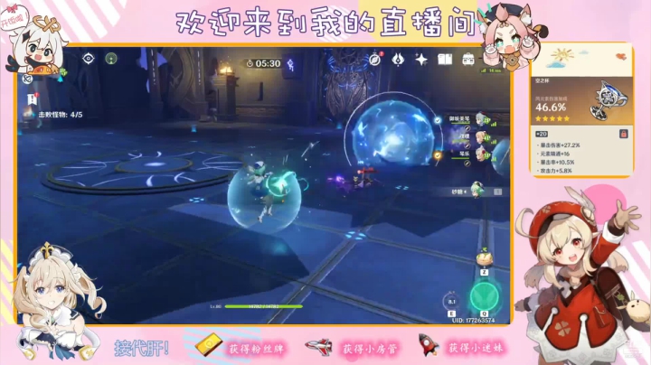 【2021-05-22 20点场】纱夜酱：呱呱青蛙 纱夜！