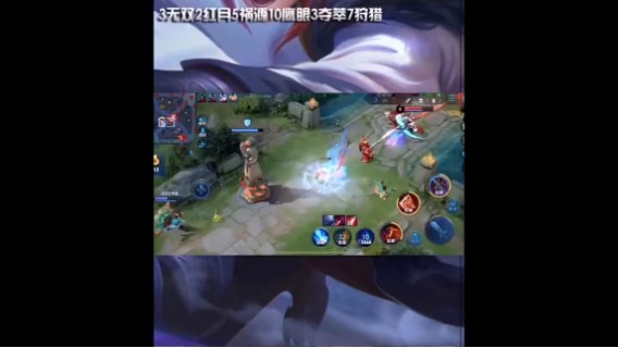 百里玄策5杀
