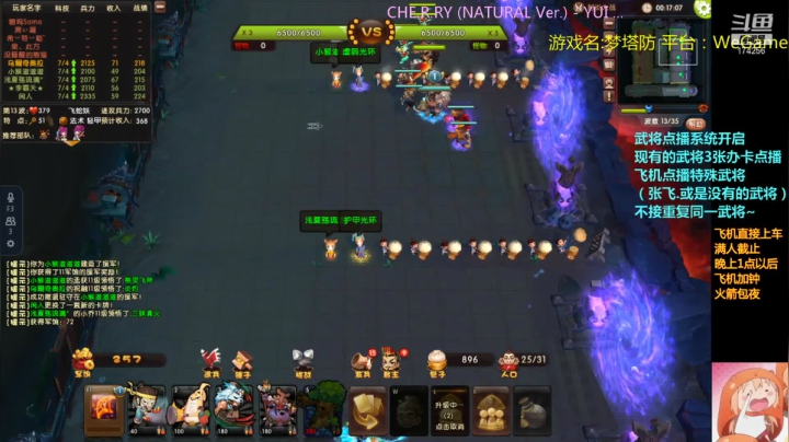 【2021-05-23 05点场】皮小乌：乌：出现吧~皮卡乌！