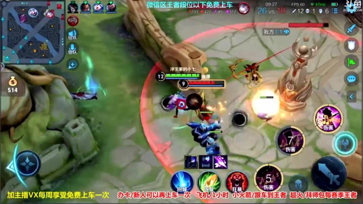 高渐离乱杀27.mov