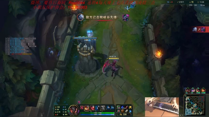 【2021-05-23 01点场】魔獸后裔：全穿甲火影劫