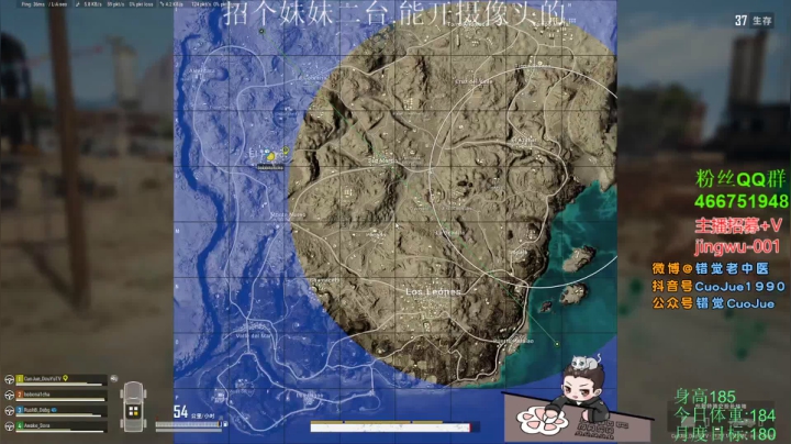 【2021-05-23 20点场】错觉老中医：【错觉】1.5倍亲密度！！