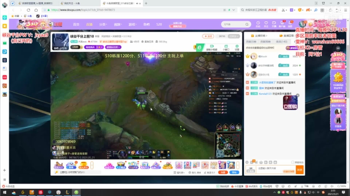 【2021-05-21 02点场】雯神：斗鱼锐雯我认第二 谁敢认第一？