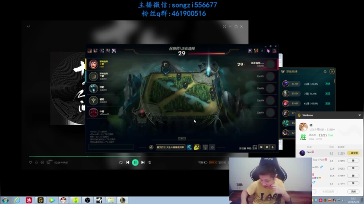 【2021-05-23 04点场】douyu丶松子：蛮王：版本T0上单 选到=包赢