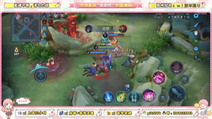 直接把控阿典的野区