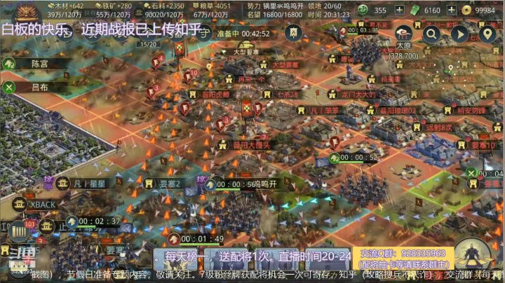 【战场支配滨】陷阵时，先做最重要的事20210515 20点场