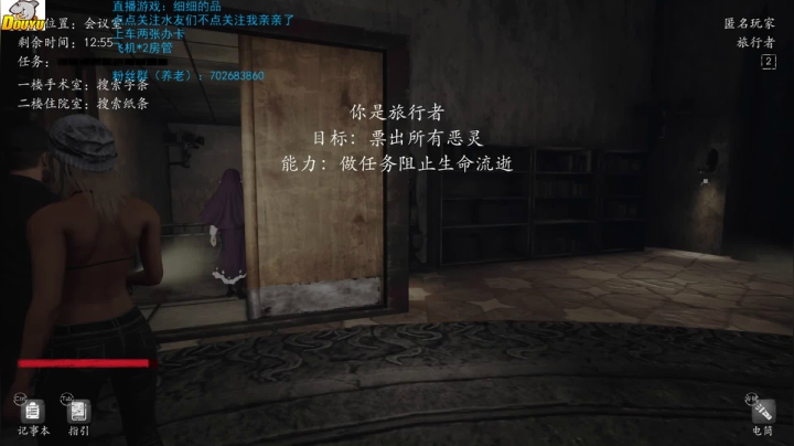 【2021-05-22 12点场】我是瓜瓜君啊：要看就看大聪明瓜瓜，鬼故事