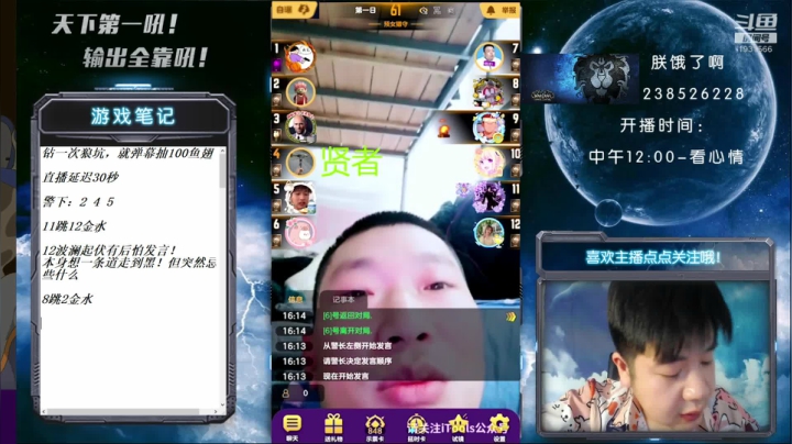 【2021-05-23 15点场】天下第一吼：国服第一降智达人