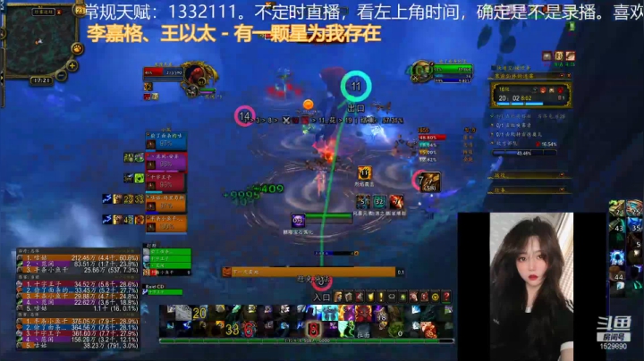 【魔兽世界】灌装啤酒少女的精彩时刻 20210523 17点场