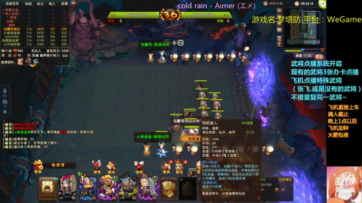 【2021-05-22 23点场】皮小乌：乌：出现吧~皮卡乌！