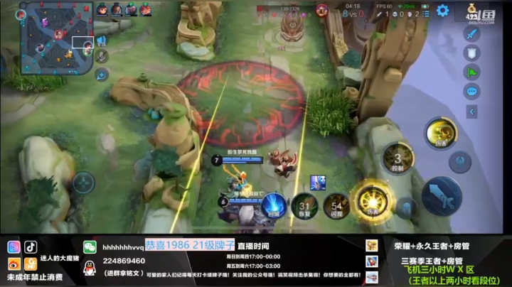 【2021-05-21 23点场】迷人的大魔猪：双区高速列车已开 有位 连胜