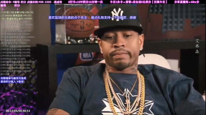 我在斗鱼看KB24丶黑曼巴直播文化