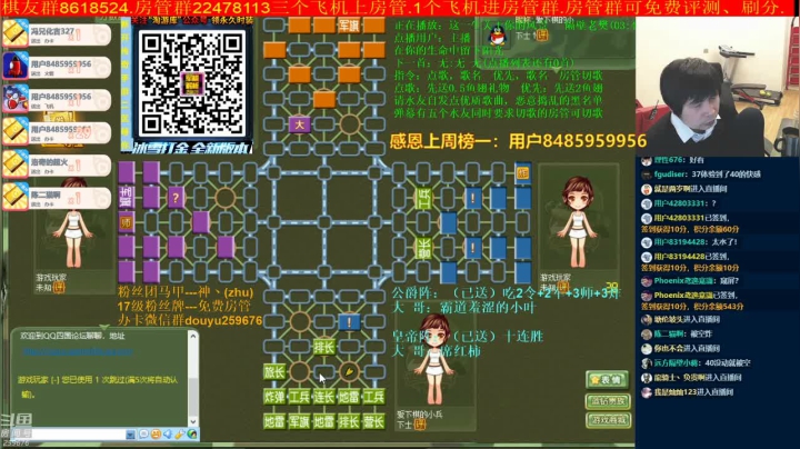 【棋牌娱乐】神机小诸葛的精彩时刻 20210523 21点场