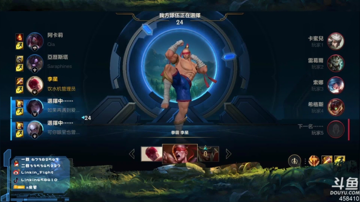 【2021-05-22 23点场】Linkin丶Fight：Linkin：国服内测排位，GOGO